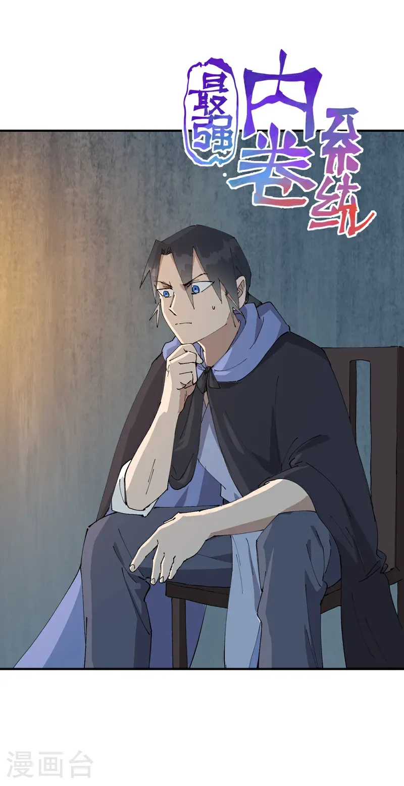 第249话 又晕了0