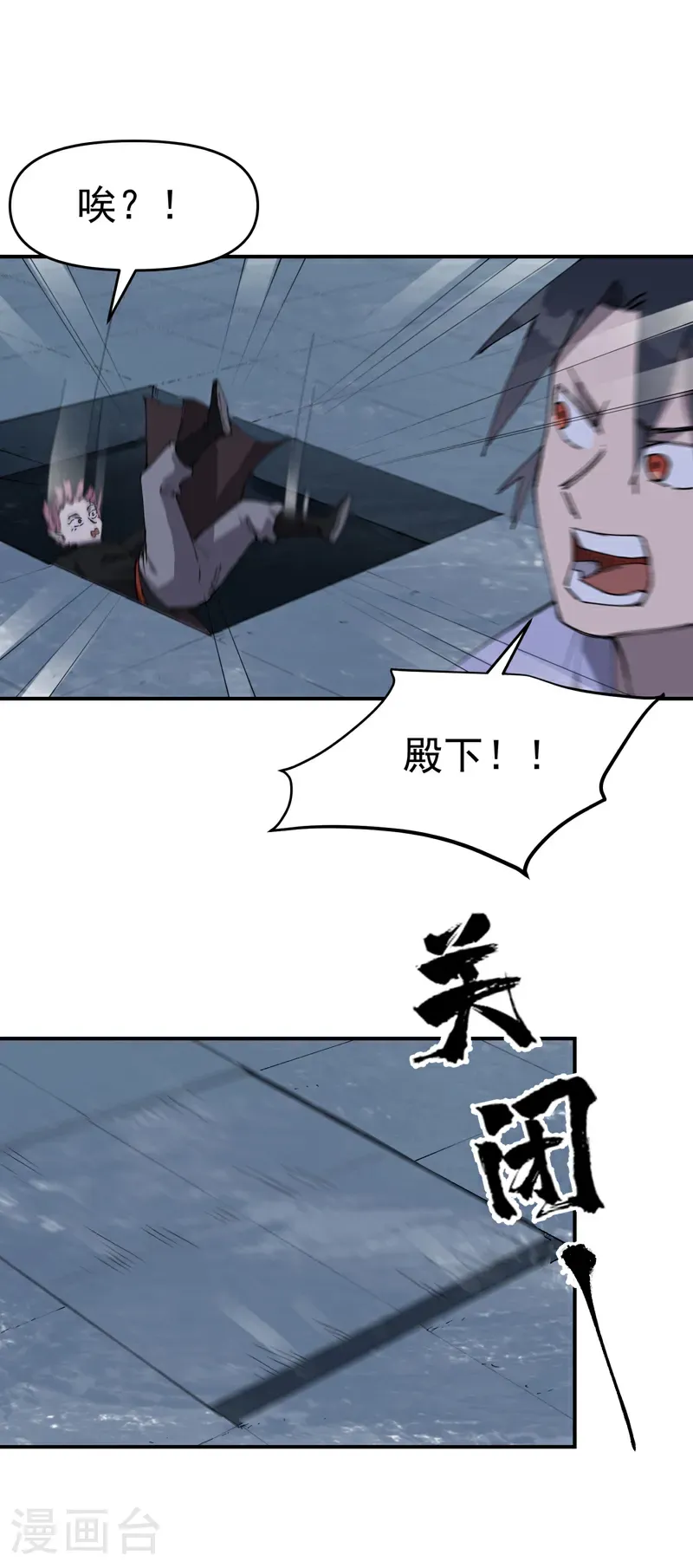 第263话 遗迹123