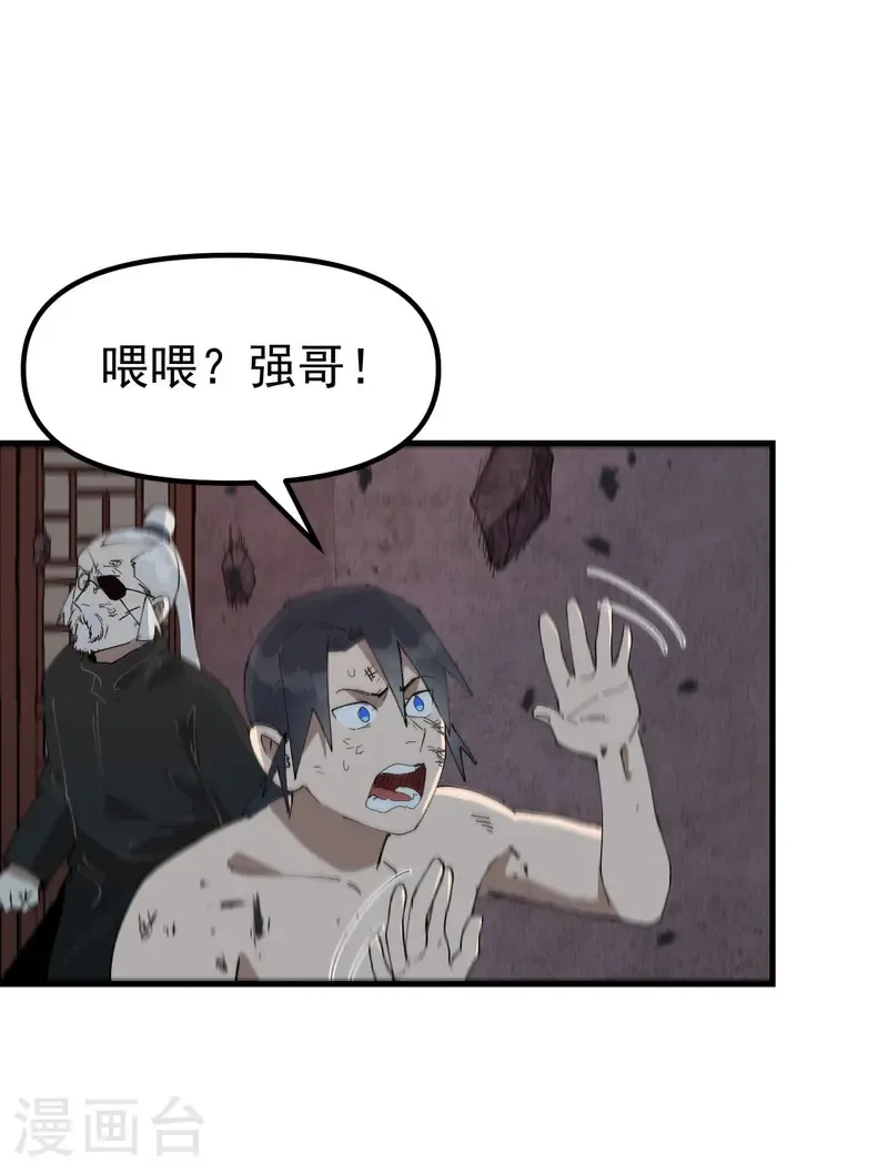 第225话 报应1