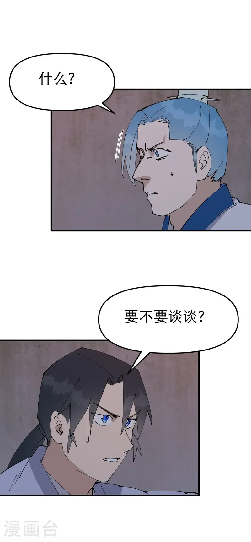 第235话 好巧撞上16