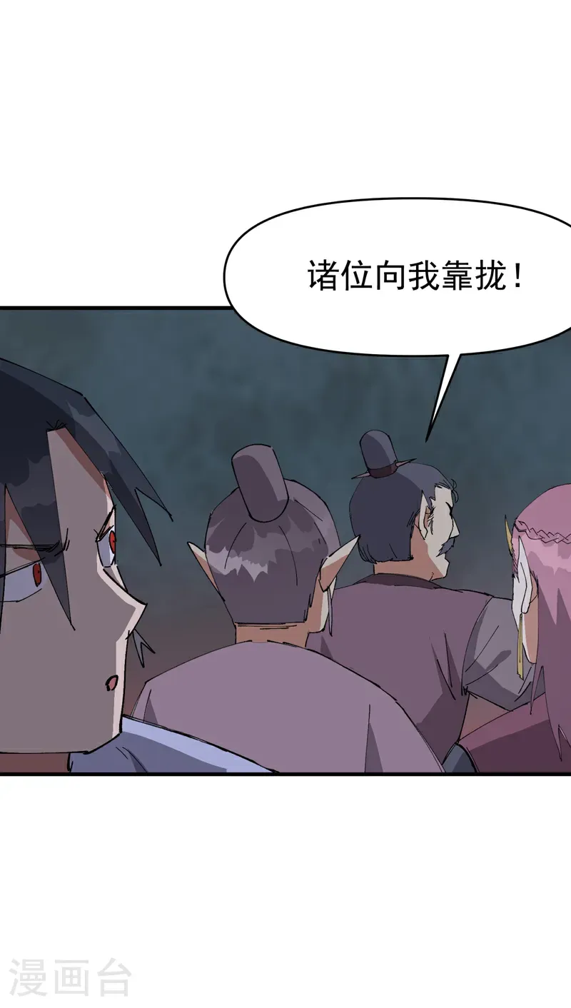 第264话 遗迹212