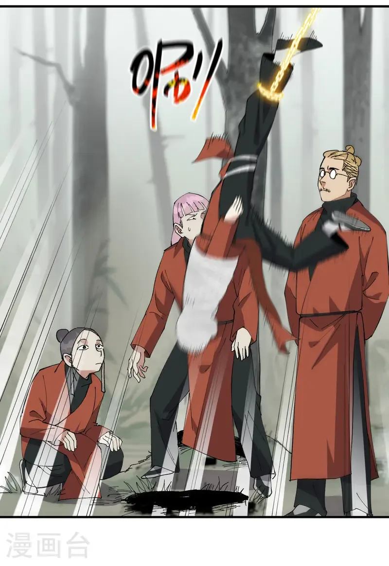 第212话 回师门11