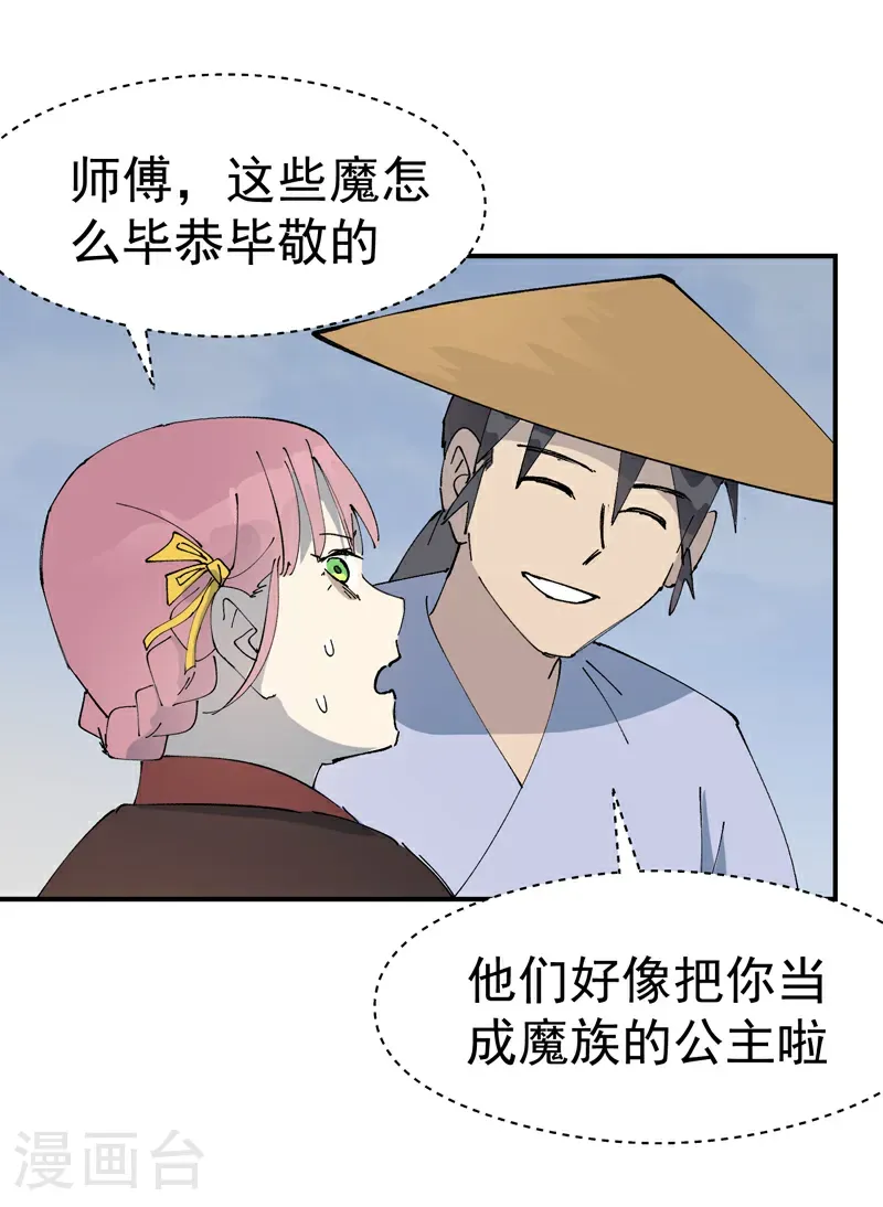 第252话 粮税11