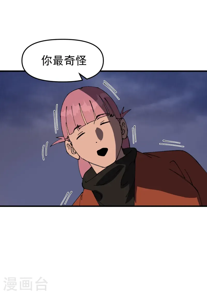 第209话 混入17