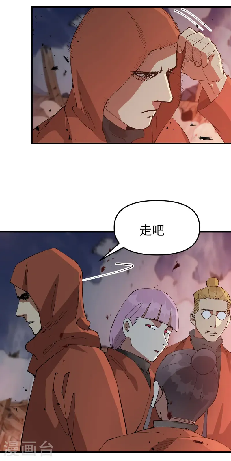 第226话 最强的系统7