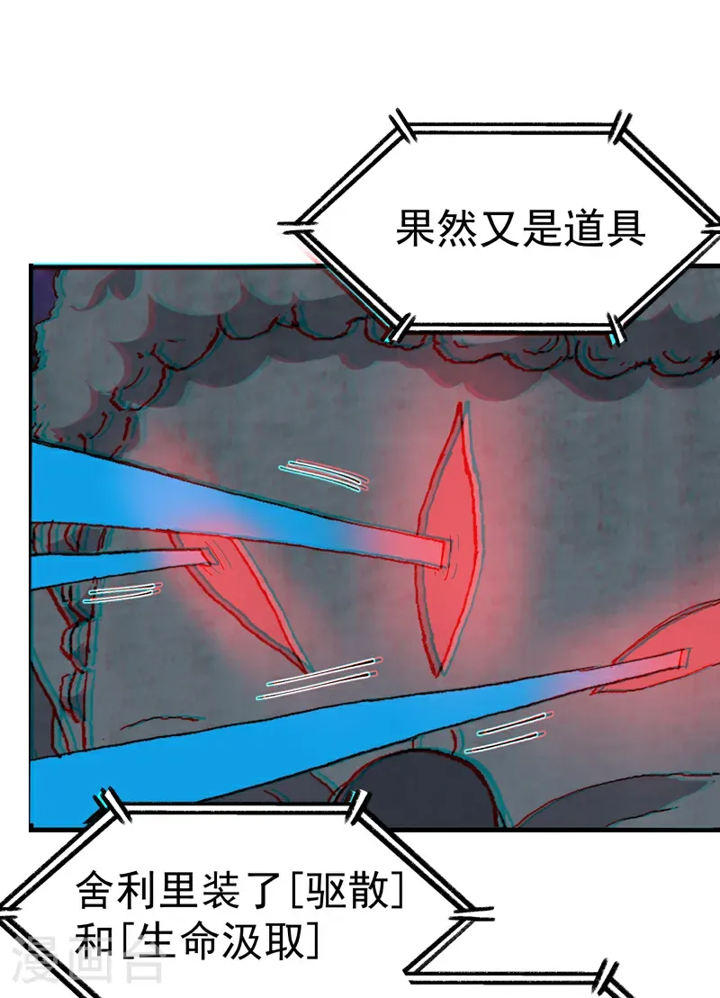 第251话 你醒啦7