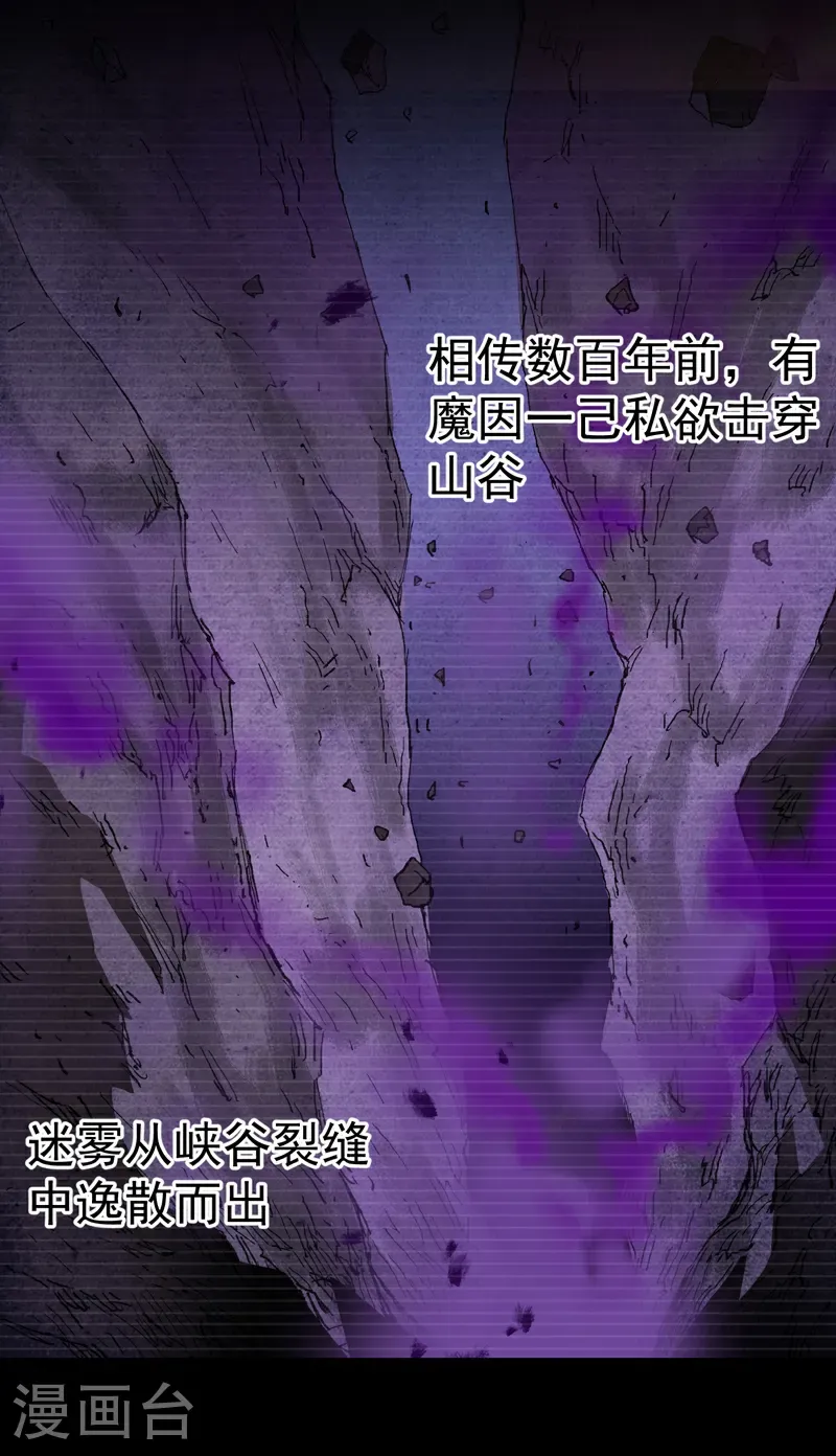第250话 套话8