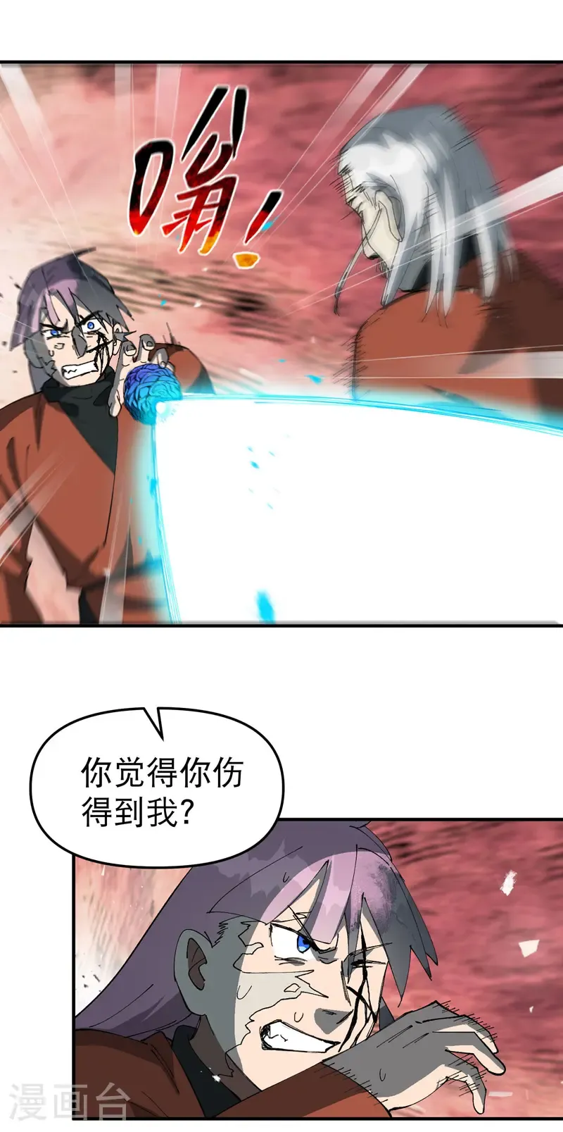 第218话 出手17