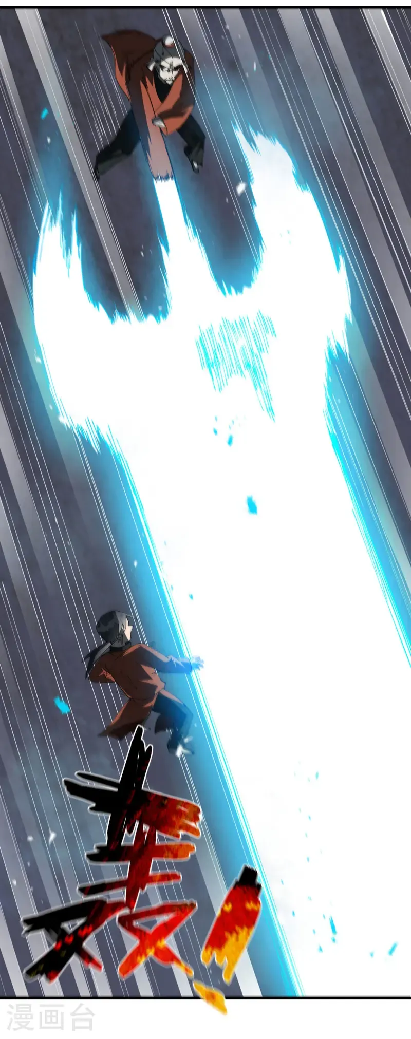 第218话 出手20