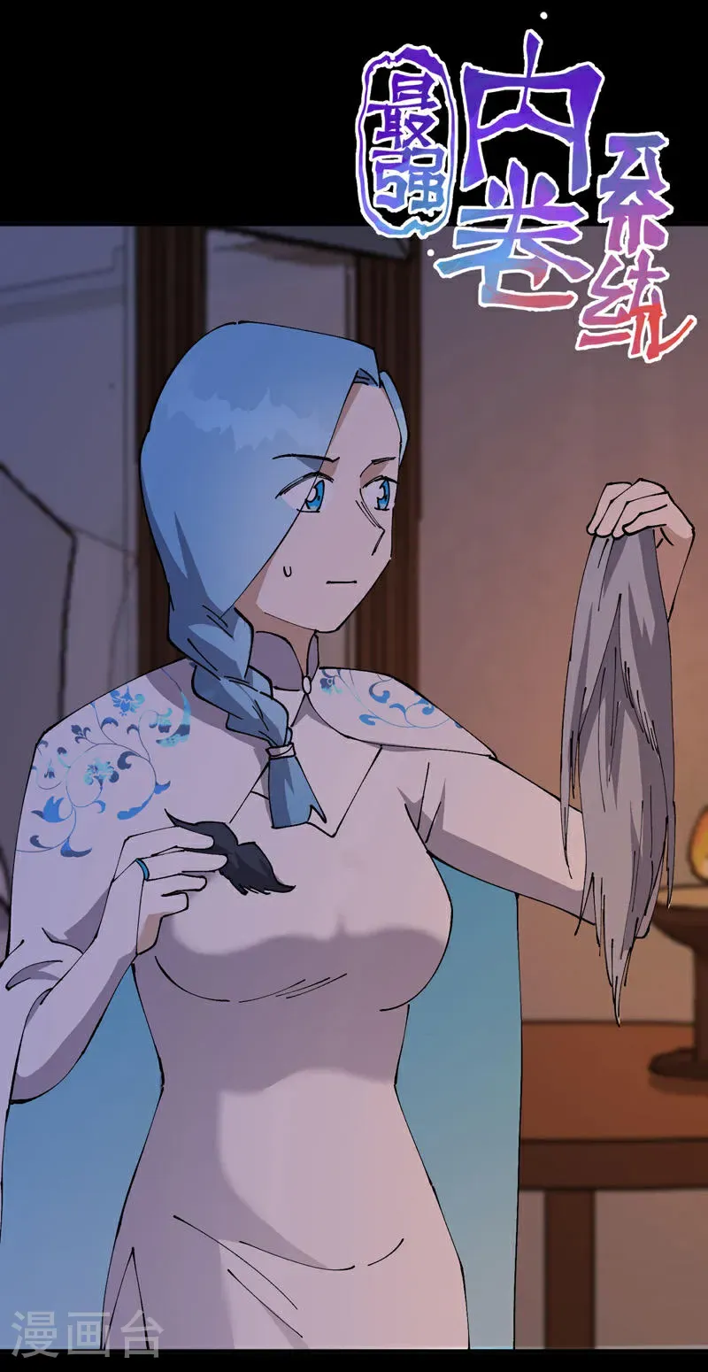 第238话 无法治愈0