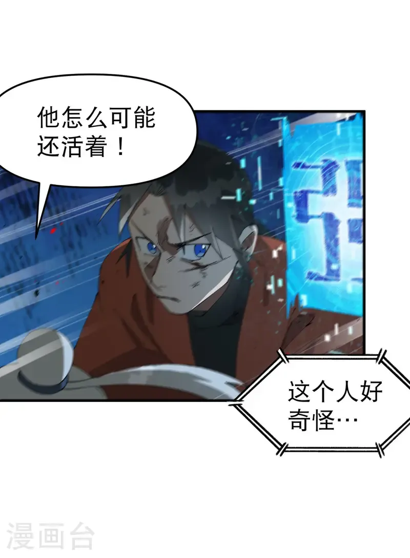 第220话 多面212