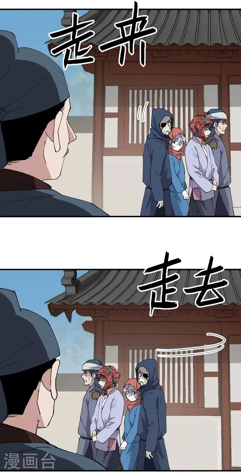 第229话 狗洞2