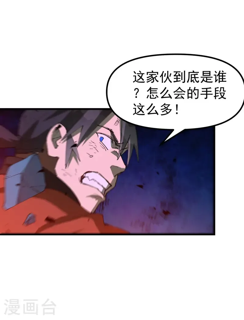 第221话 它是道具17