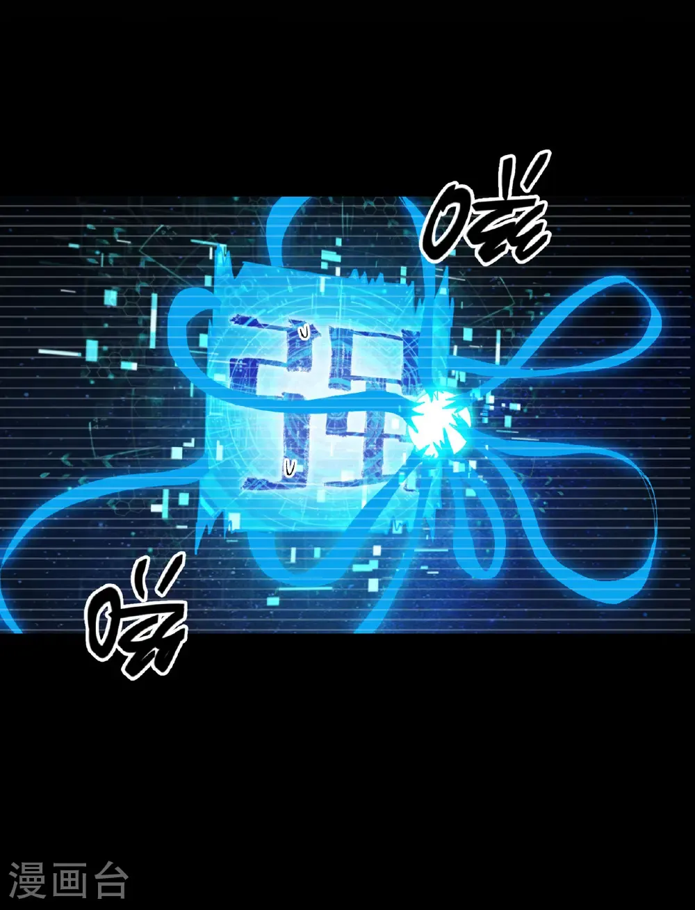 第227话 怀疑14