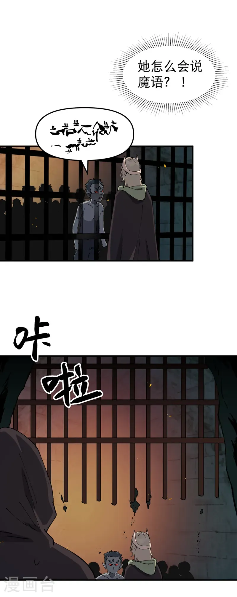 第245话 传送阵8