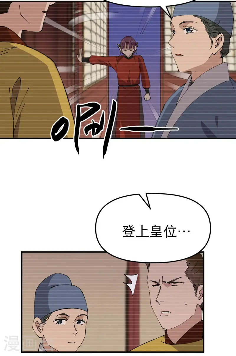第240话 发现19