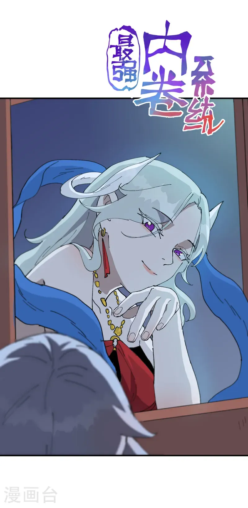 第254话 出发17