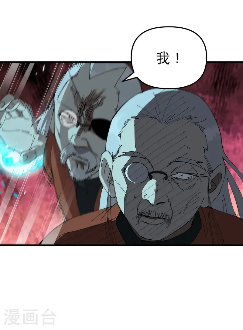 第218话 出手19
