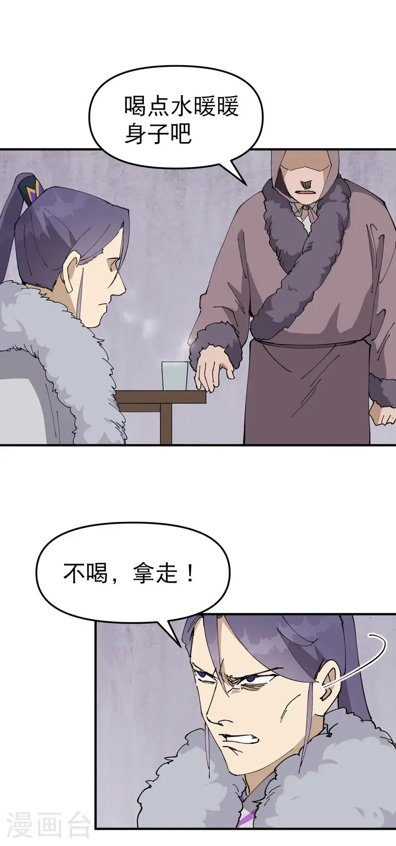第241话 什么目的20