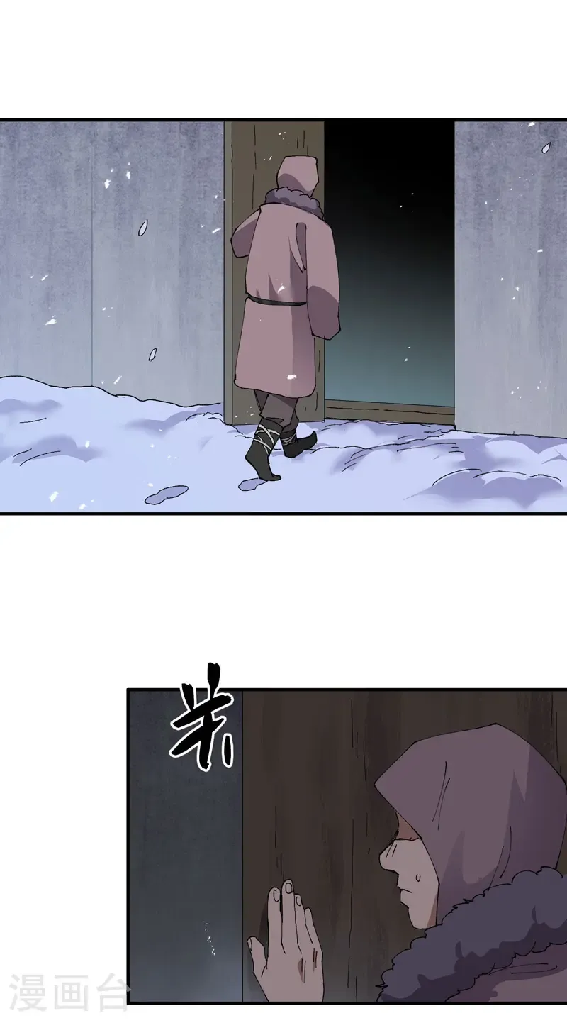 第242话 内乱5