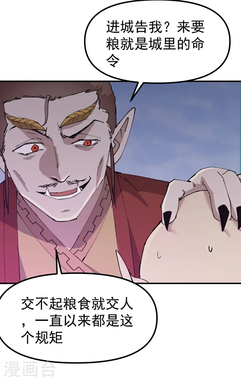 第253话 便装4