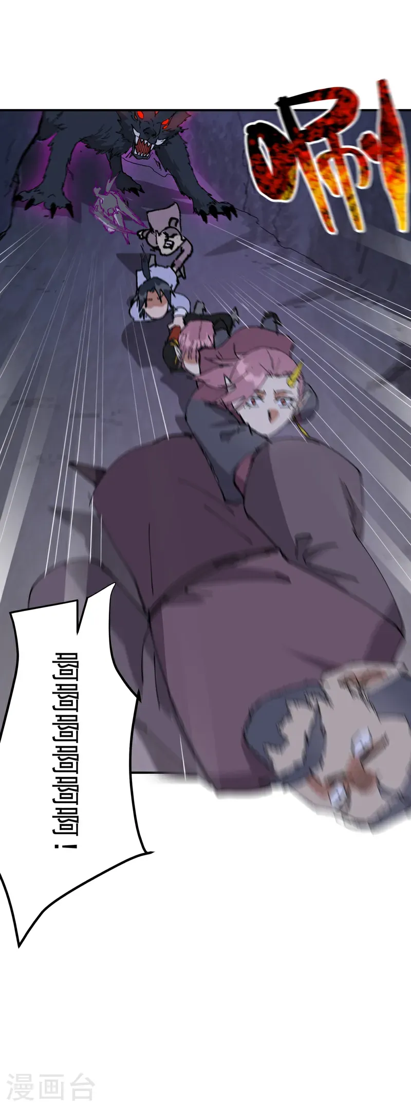 第262话 陷阱324