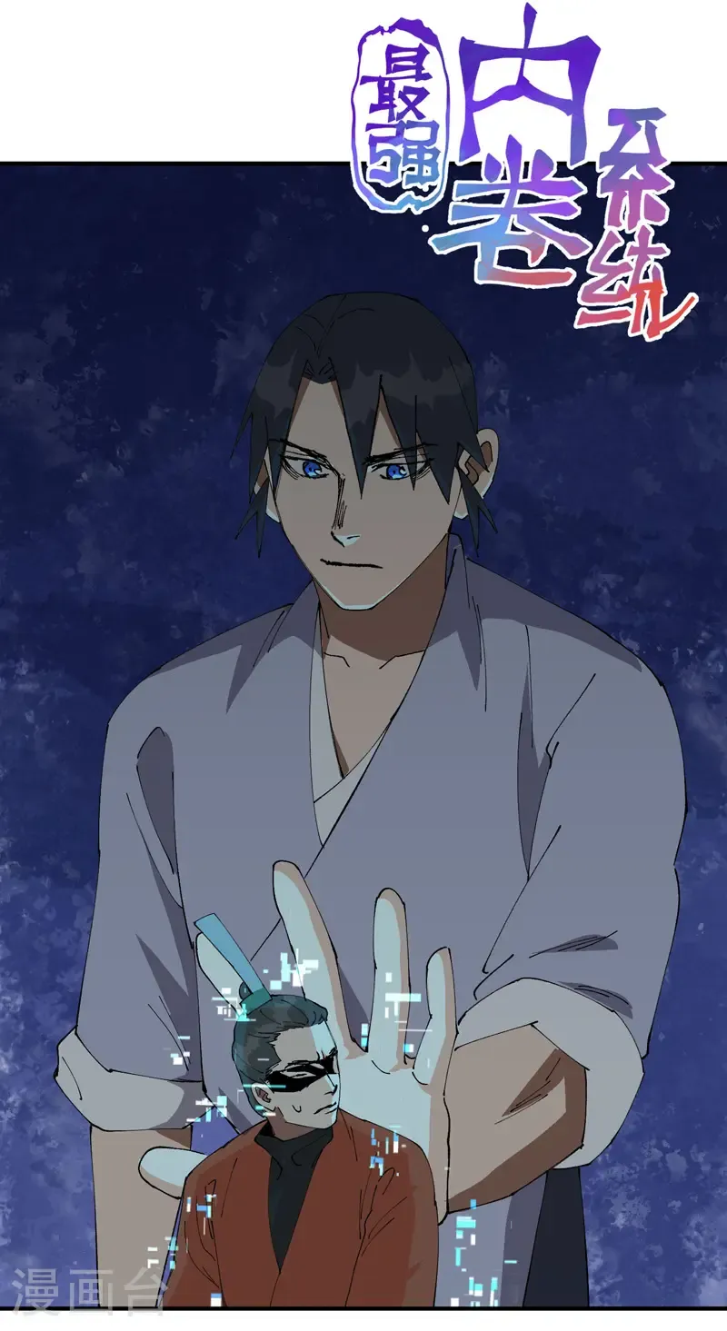 第224话 剥离6
