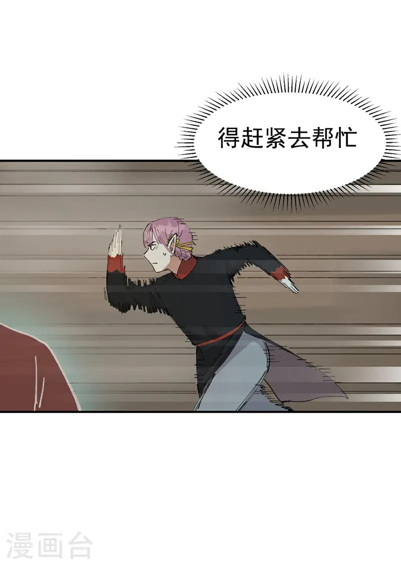 第268话 开打11