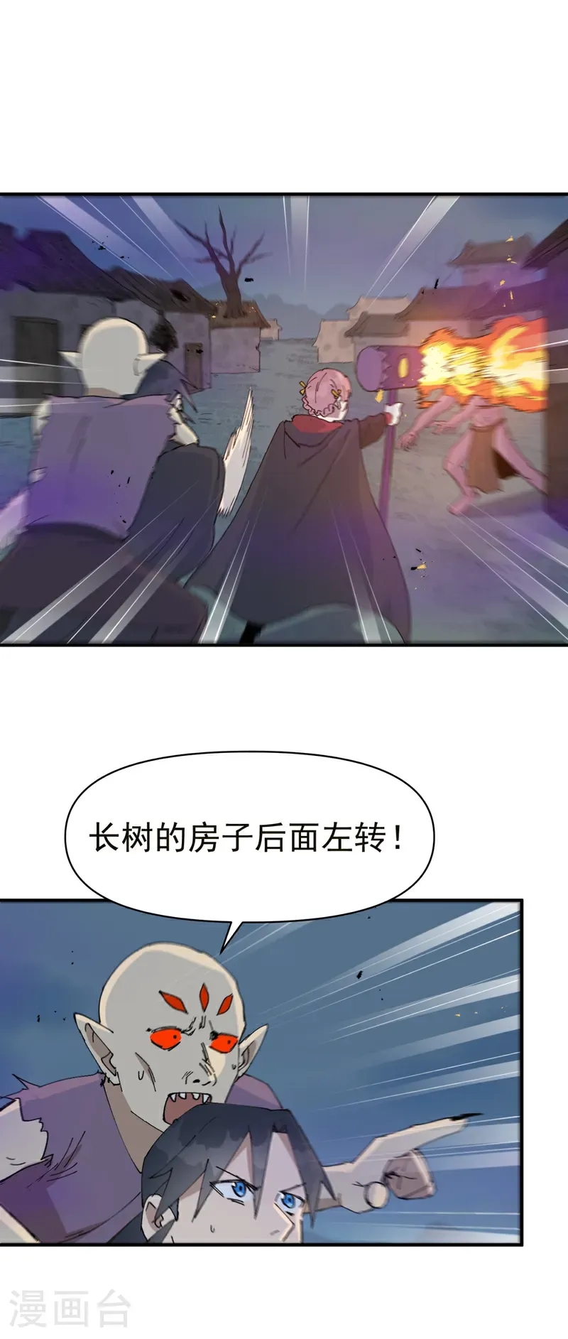 第248话 寺庙18