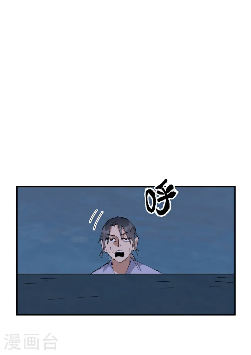 第267话 现身17