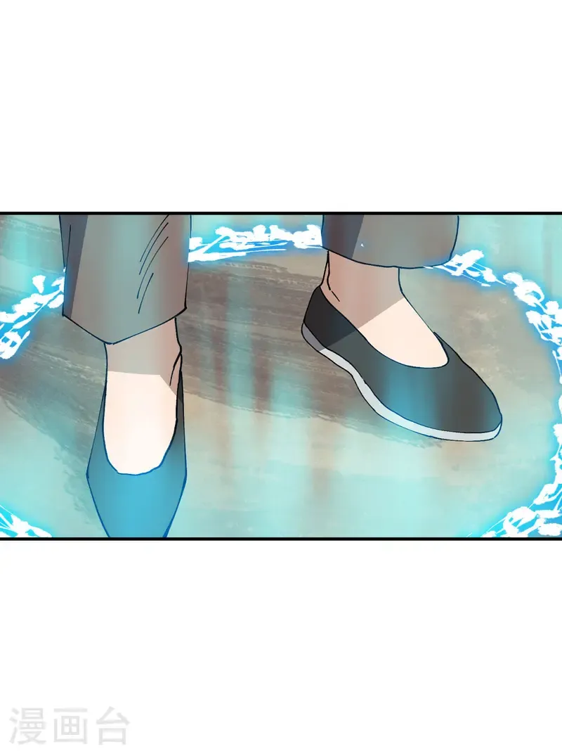 第228话 石府6