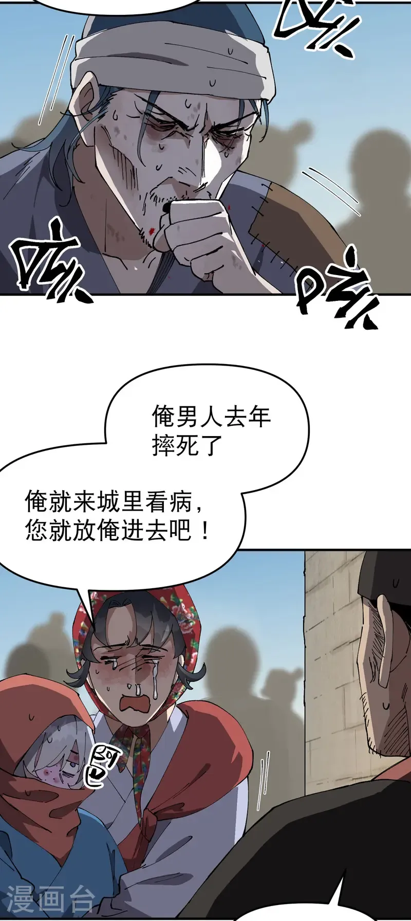 第228话 石府11