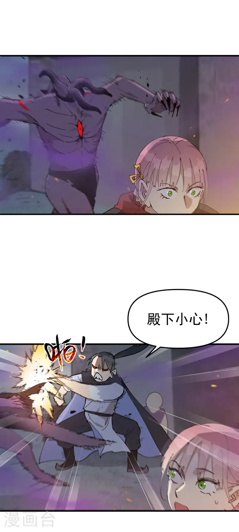 第248话 寺庙13