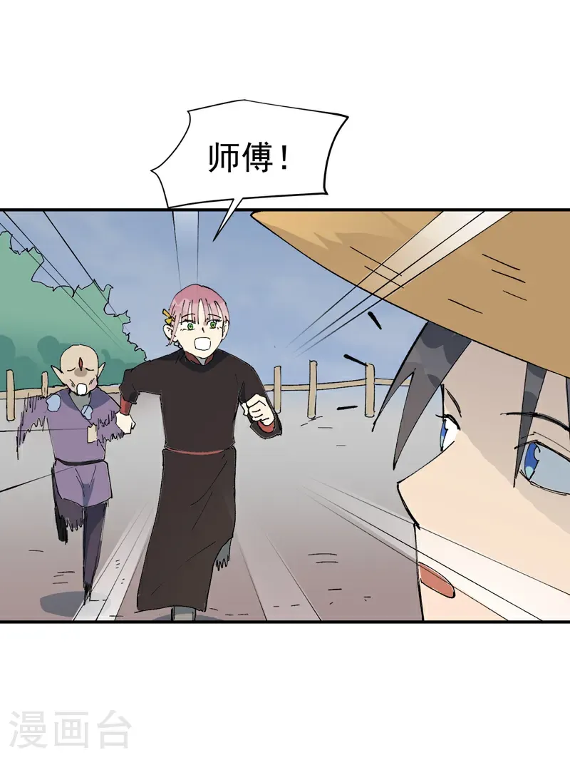 第252话 粮税8