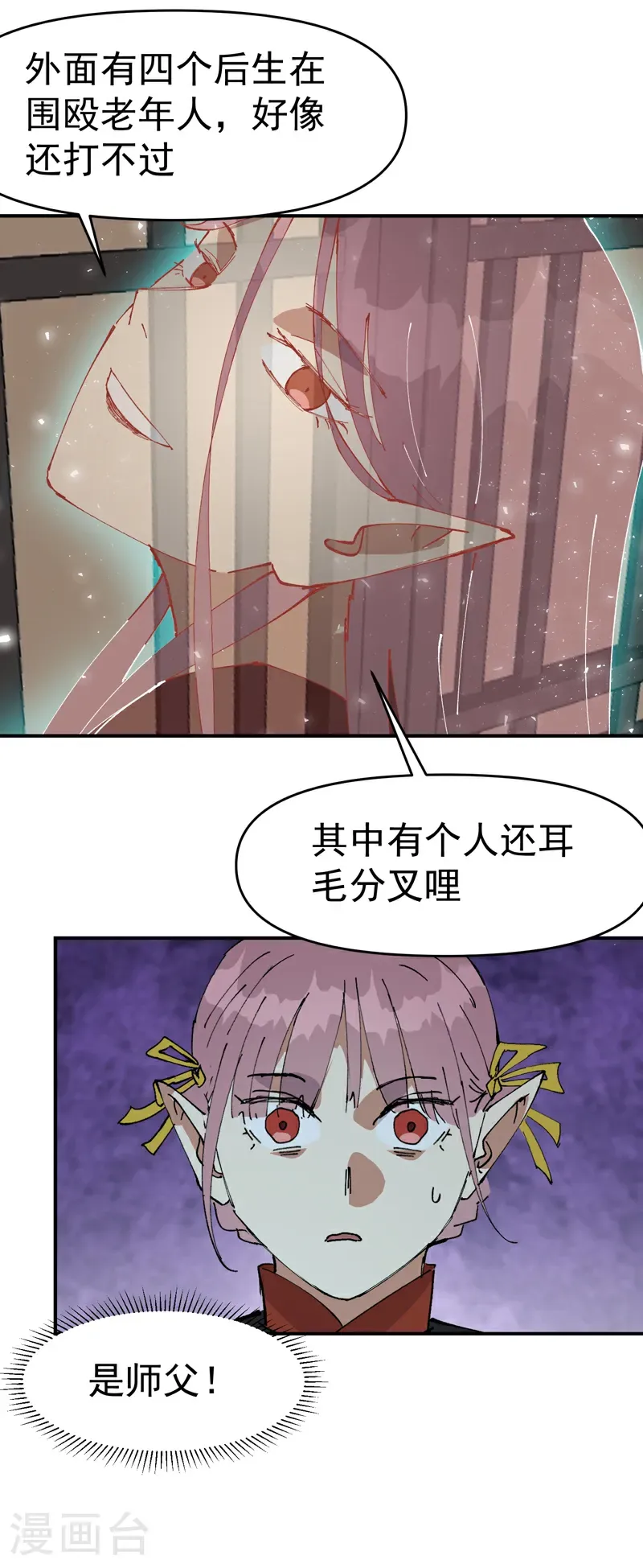 第268话 开打10