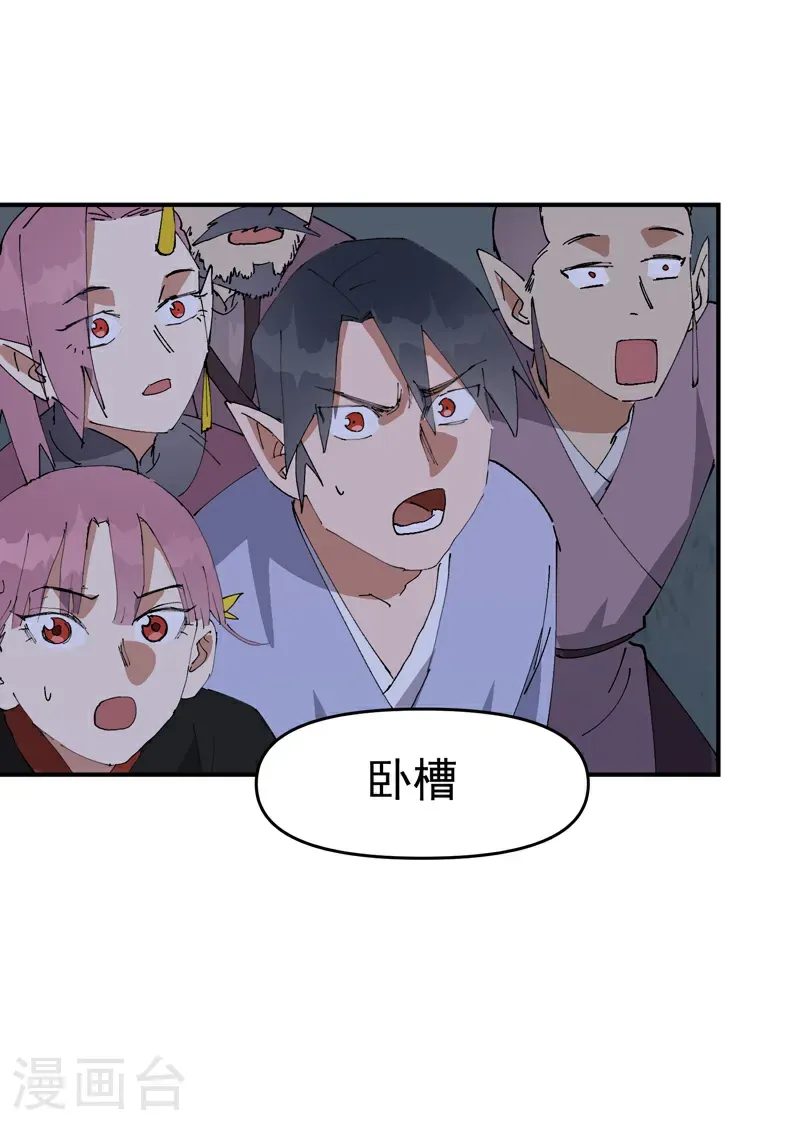 第263话 遗迹118