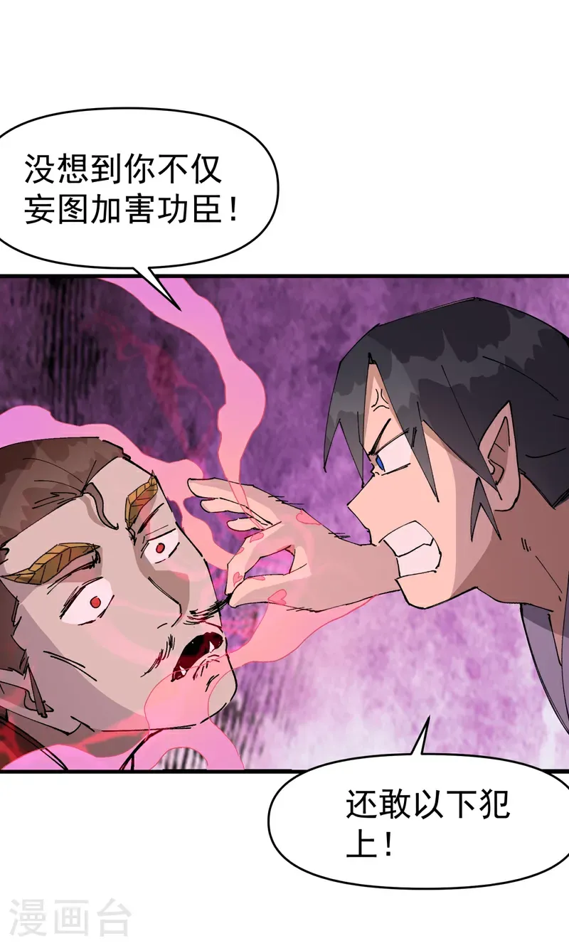 第253话 便装15