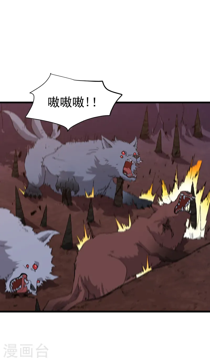 第261话 陷阱215