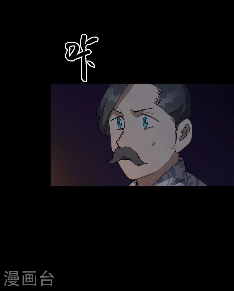 第238话 无法治愈12