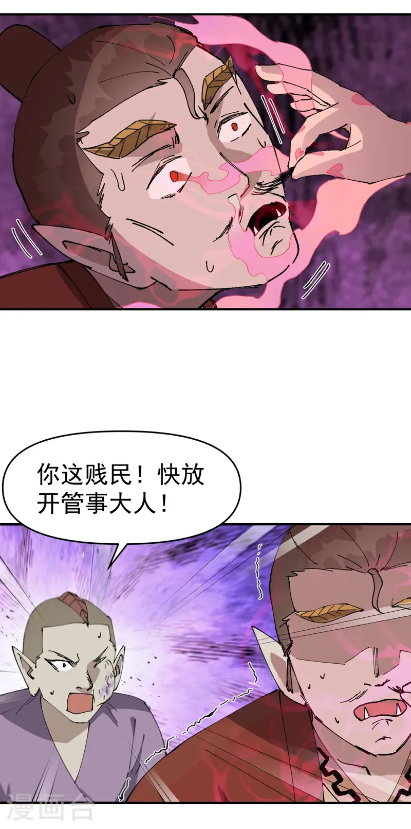 第253话 便装16