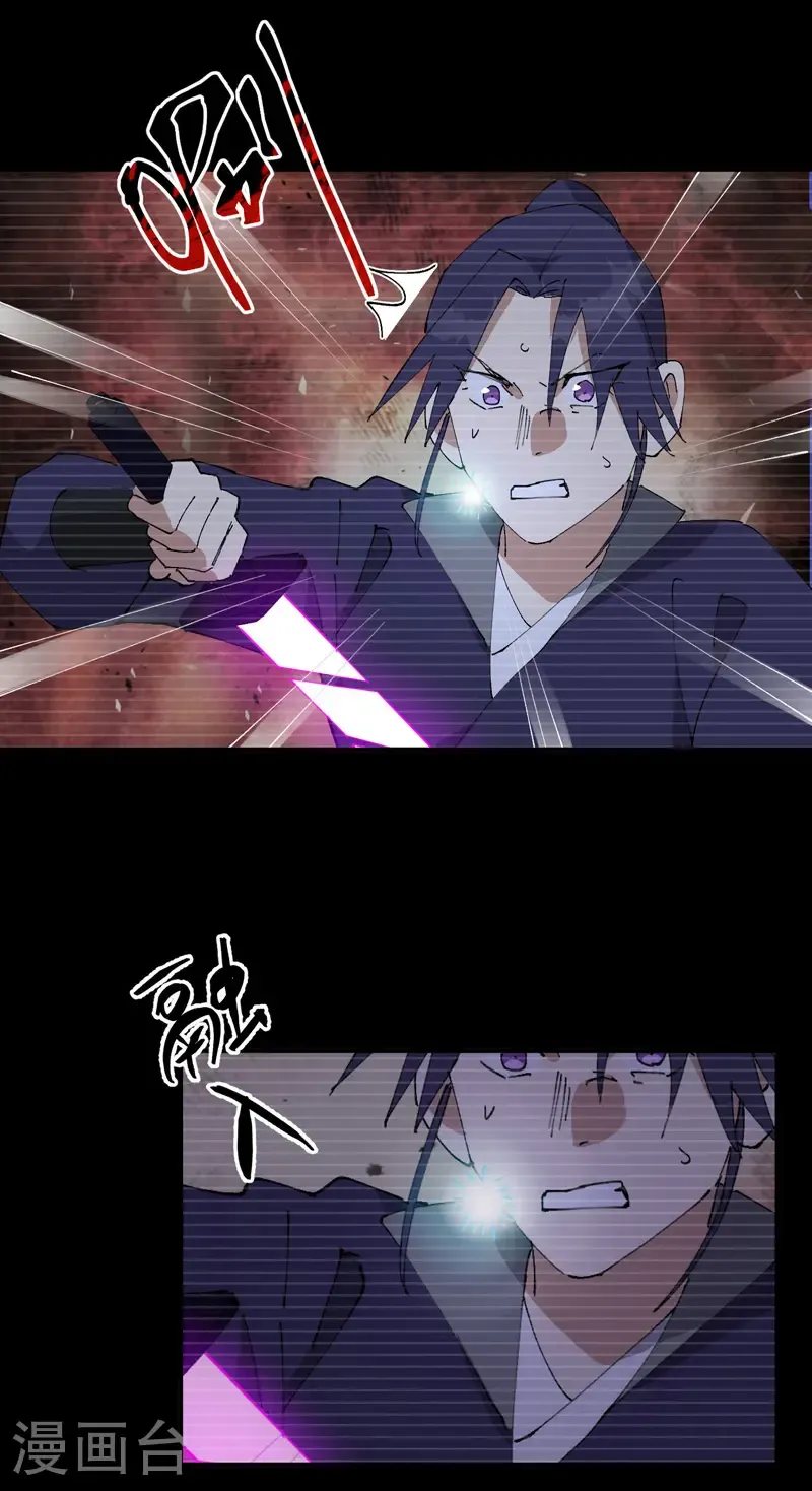 第239话 无法治愈25
