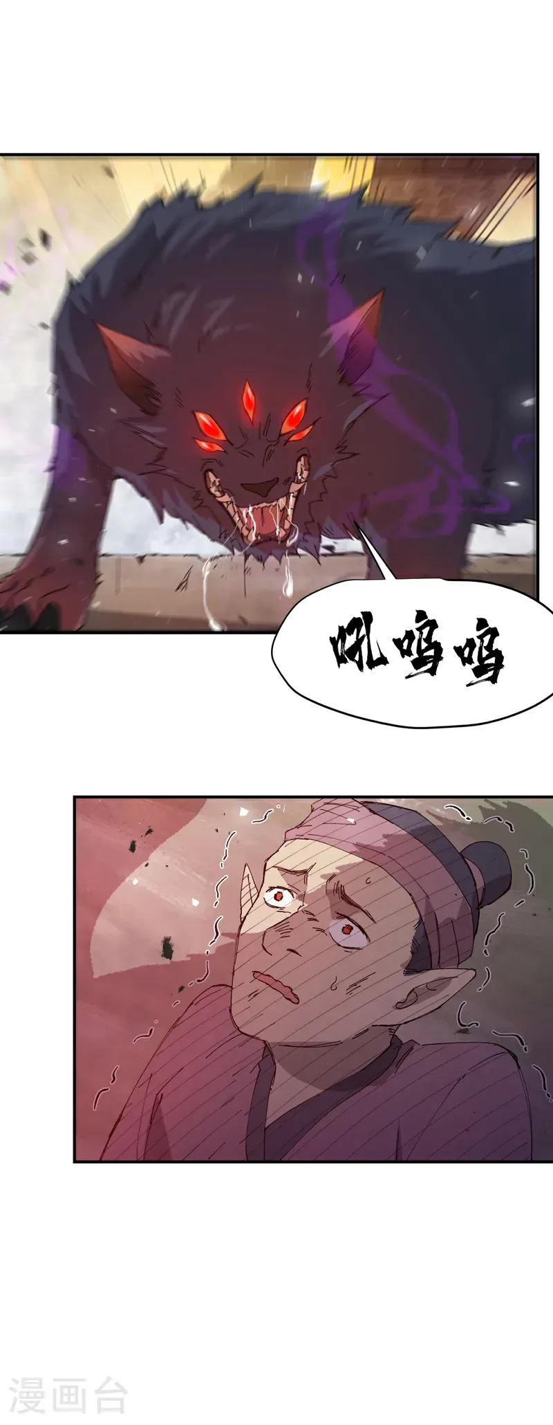 第258话 任务25