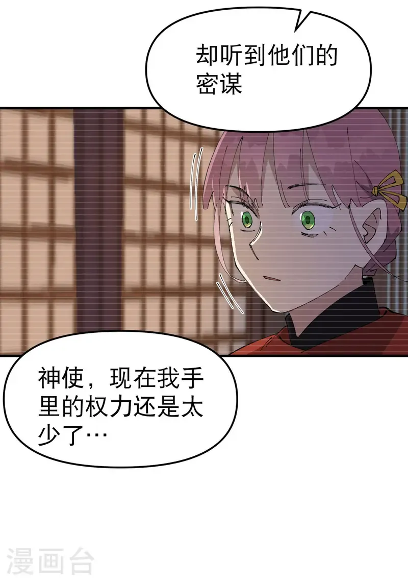 第240话 发现16