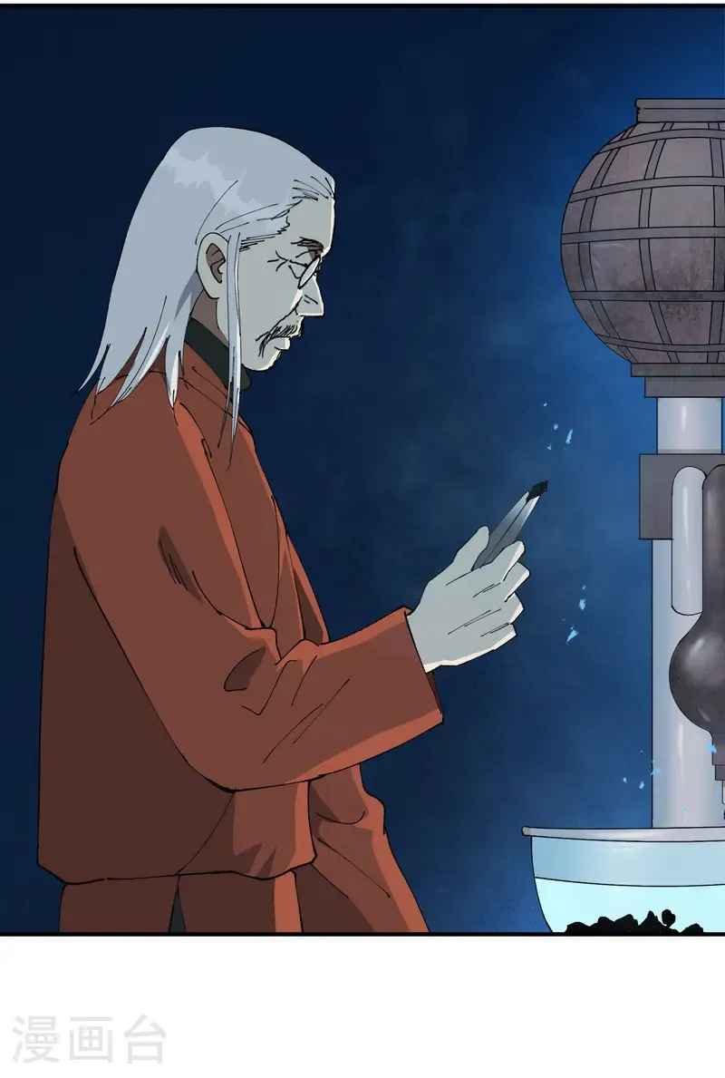 第218话 出手3