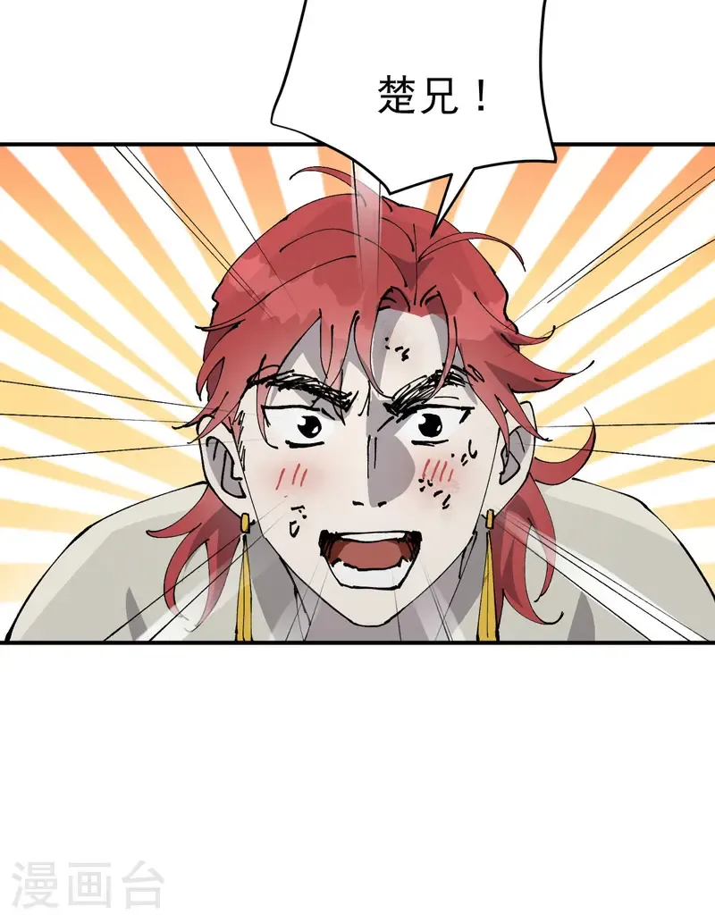 第229话 狗洞14