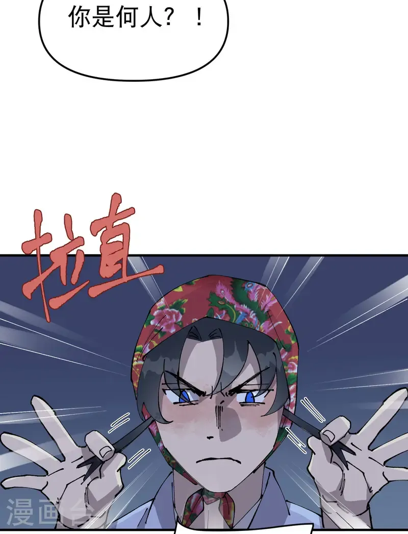第229话 狗洞13