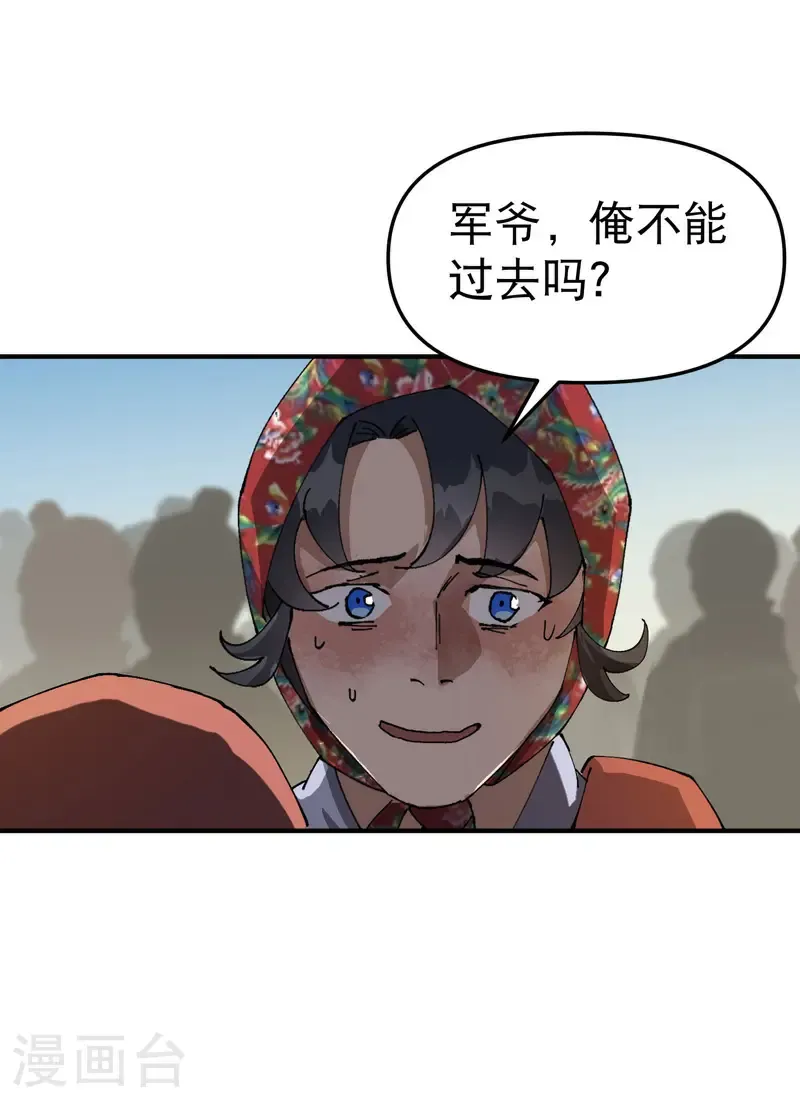 第228话 石府8