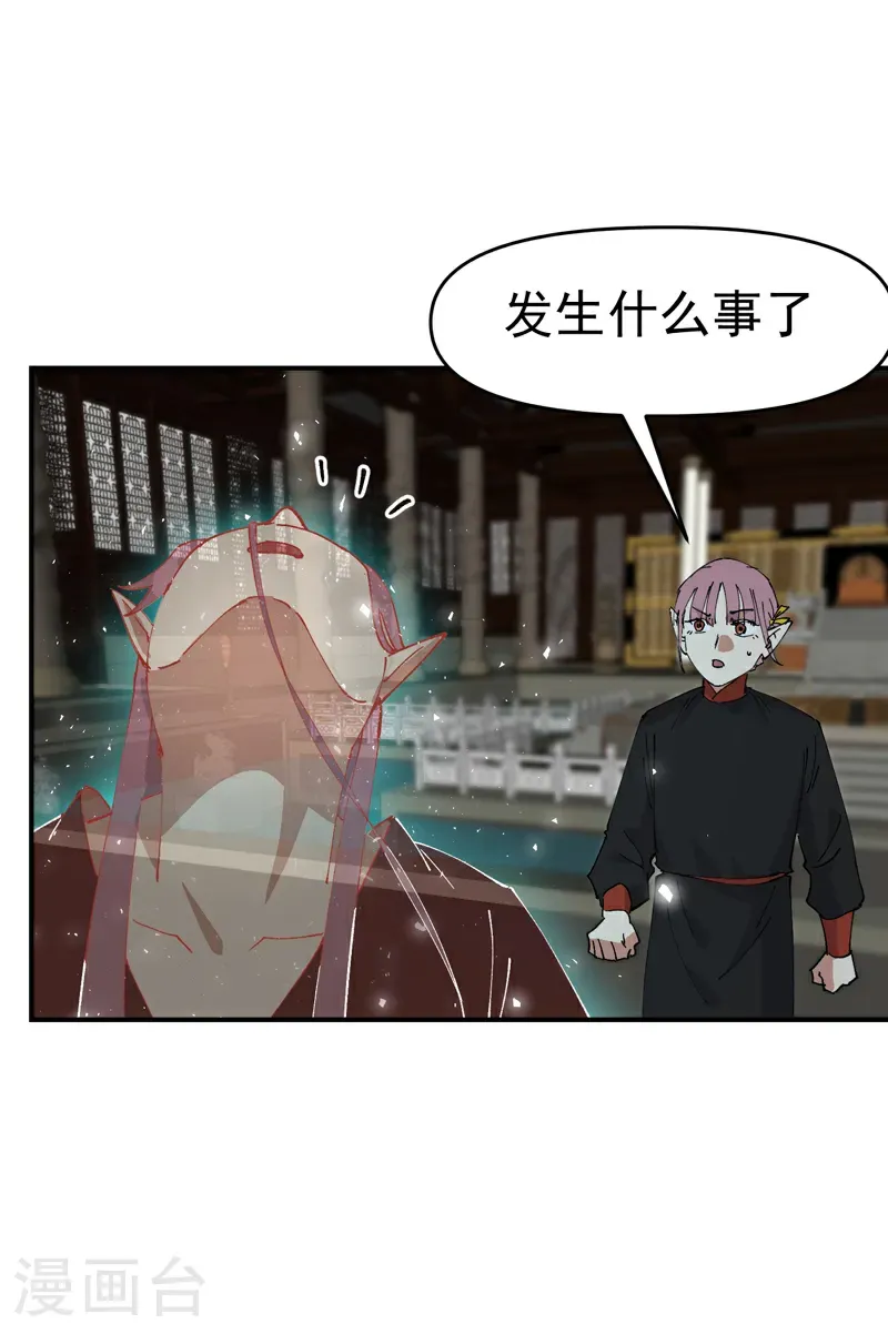 第268话 开打9