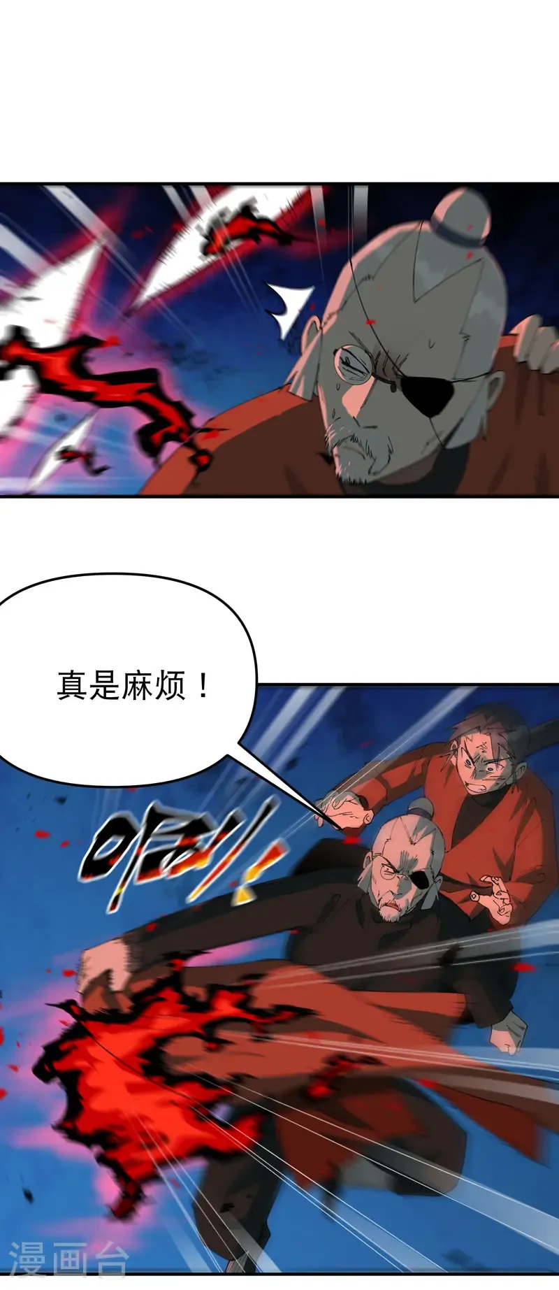 第220话 多面29