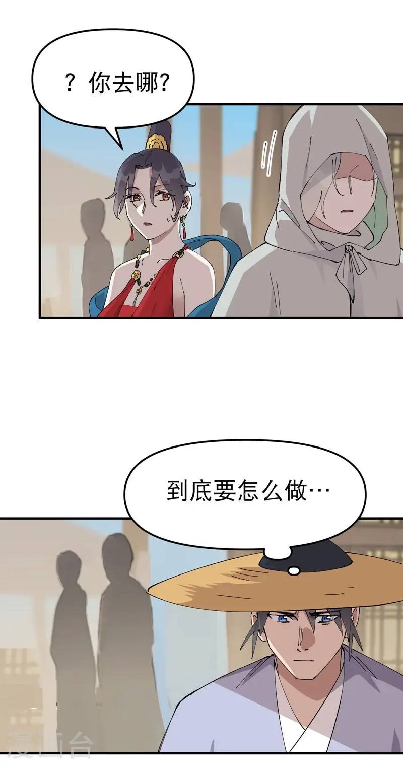 第243话 下水道7